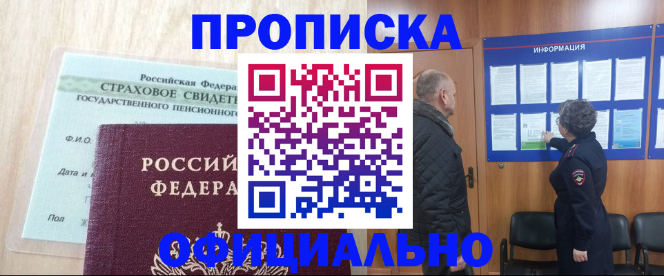 регистрация для школы в Орловской области
